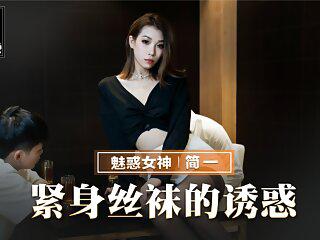 Das verführerische geschäftsführerische Stück in Strapsen lässt sich ficken